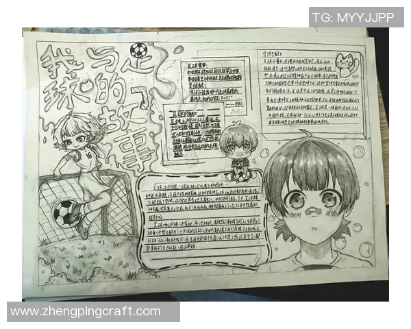 足球明星展现多才多艺的另一面揭秘他们的非足球技能与爱好