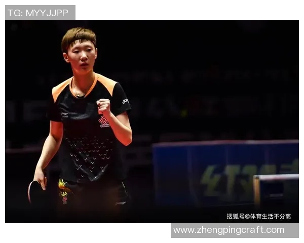 南京乒乓球队在锦标赛中的战术运用与表现分析探讨