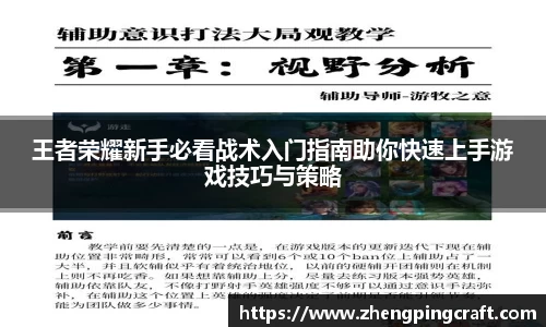 必一