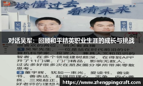 必一首页