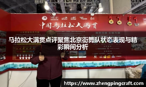 必一