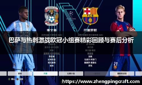 必一