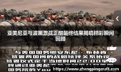 必一