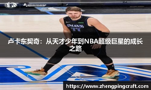 必一首页