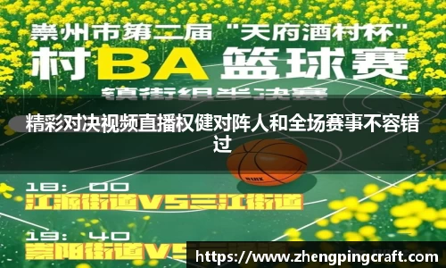 必一首页