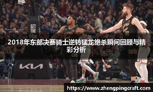必一