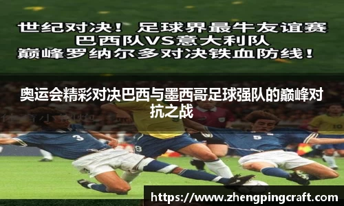 必一