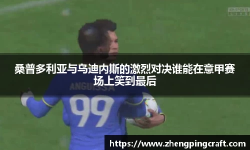必一首页