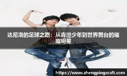必一首页