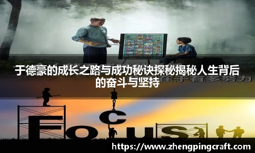 必一首页