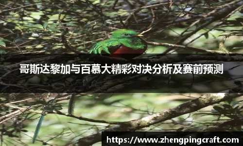必一