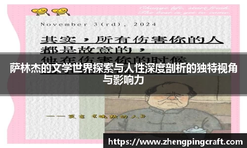 必一首页