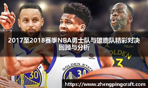 必一