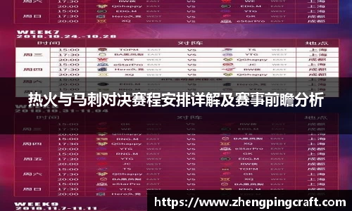 必一首页