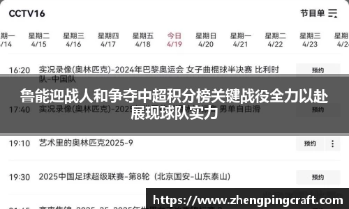 必一APP