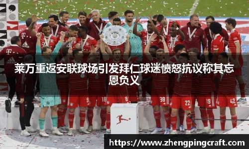 必一