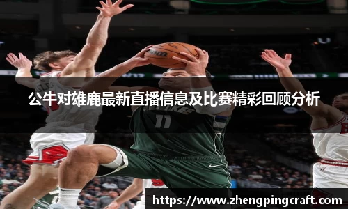 必一