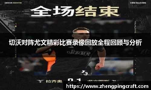 必一首页