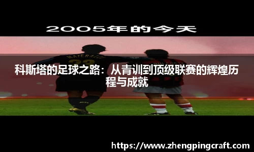 必一