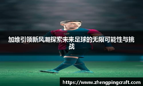 必一官网