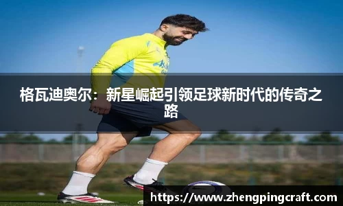 必一