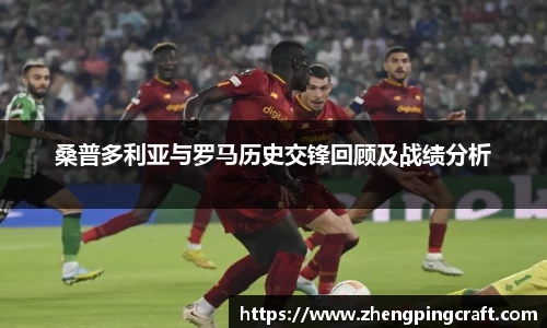 必一首页