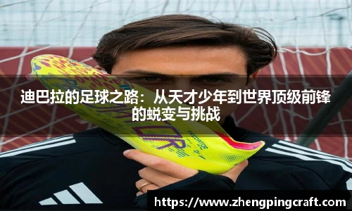 必一首页