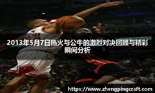 必一