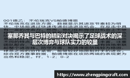 必一首页