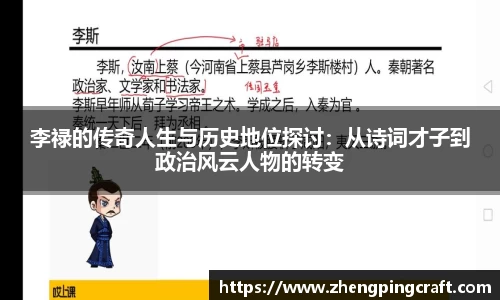 必一