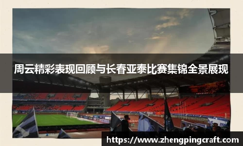 必一首页